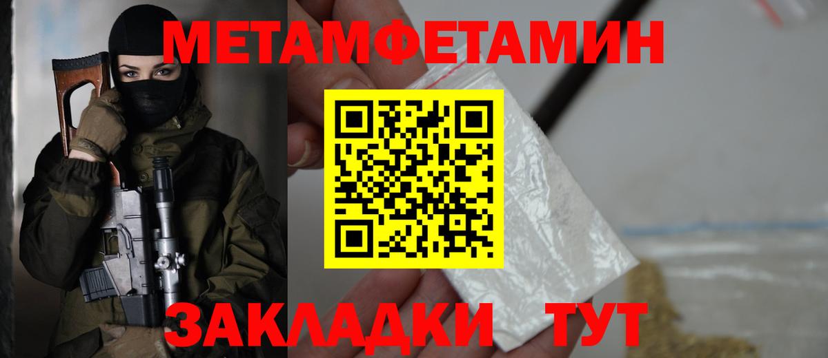 АМФЕТАМИН 98%  Вход с VPN  АМФ  Амфетамин  Ростов Великий 