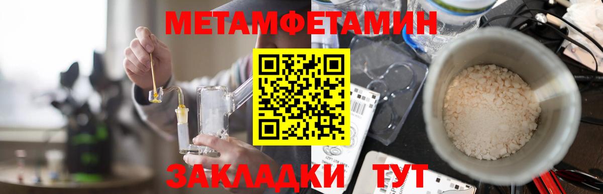 Амфетамин VHQ Ростов Великий