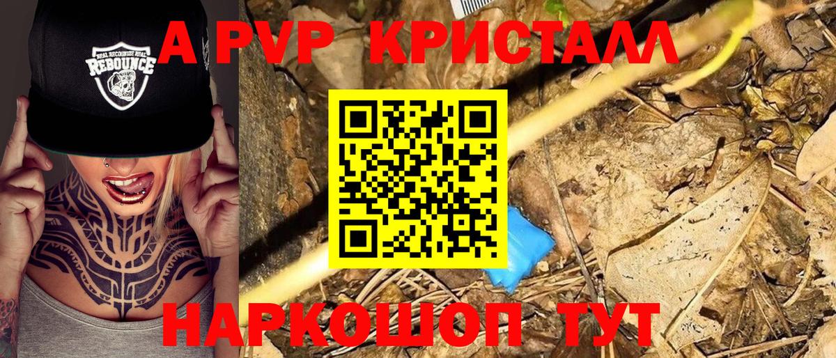 Ростов Великий  Alfa_PVP СК КРИС  Вход с VPN  APVP  Альфа ПВП мука  А ПВП мука 