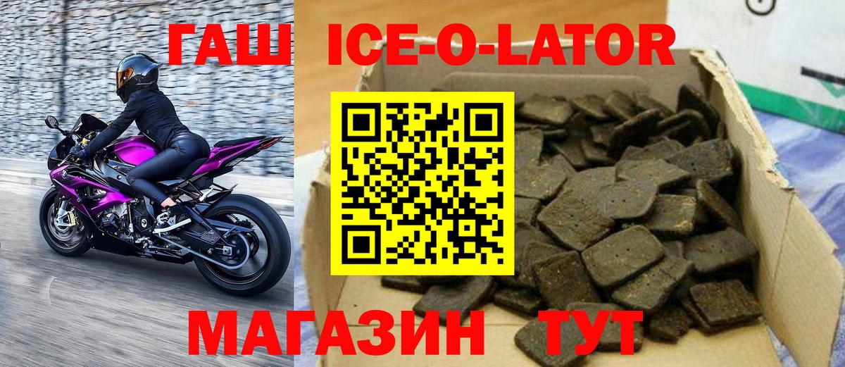ГАШ AMNESIA HAZE  Гашиш VHQ  Ростов Великий  Вход с VPN 