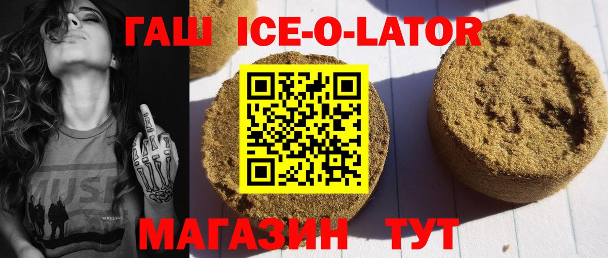 Гашиш AMNESIA HAZE Ростов Великий