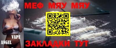 марихуана Бугуруслан
