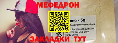 марихуана Бугуруслан