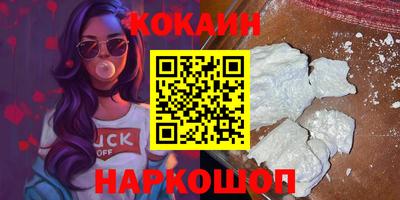 дистиллят марихуана Бузулук