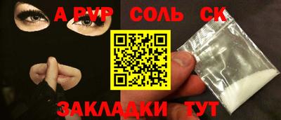 марихуана Бугуруслан