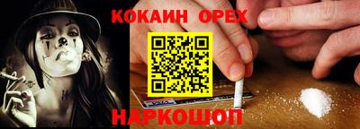 ПСИЛОЦИБИНОВЫЕ ГРИБЫ Будённовск