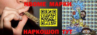 ПСИЛОЦИБИНОВЫЕ ГРИБЫ Будённовск