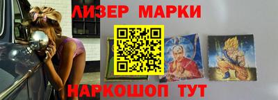 ПСИЛОЦИБИНОВЫЕ ГРИБЫ Будённовск