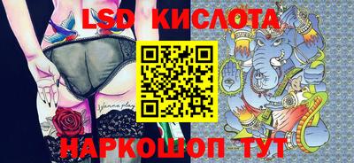 марихуана Бугуруслан