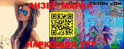 марихуана Бугуруслан
