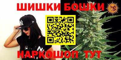 дистиллят марихуана Бузулук