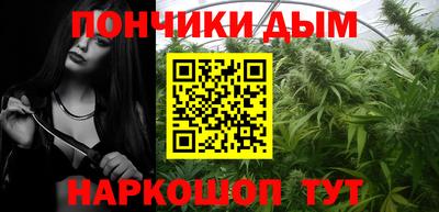 дистиллят марихуана Бузулук