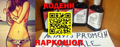 дистиллят марихуана Бузулук