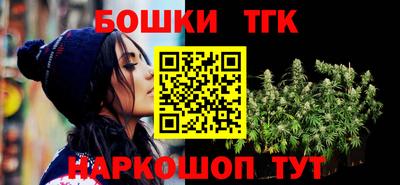 ПСИЛОЦИБИНОВЫЕ ГРИБЫ Будённовск