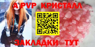 дистиллят марихуана Бузулук