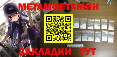 дистиллят марихуана Бузулук