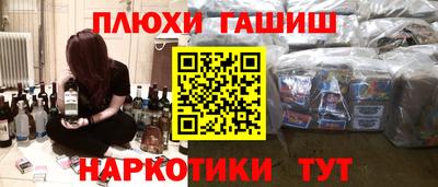 марихуана Бугуруслан