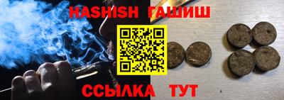 ПСИЛОЦИБИНОВЫЕ ГРИБЫ Будённовск