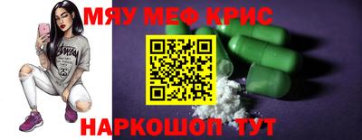 ПСИЛОЦИБИНОВЫЕ ГРИБЫ Будённовск