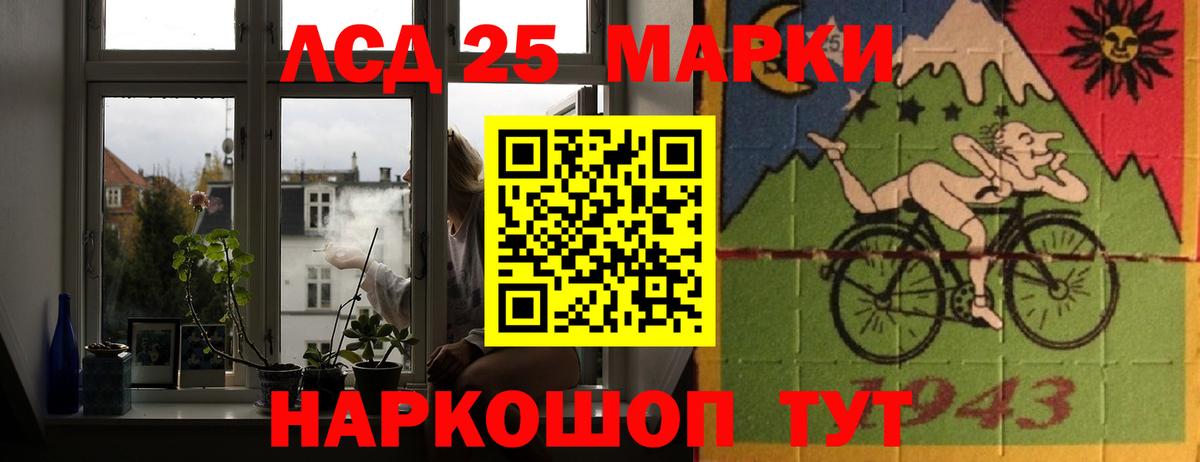 Лсд 25 экстази кислота  Вход с VPN  Лсд 25 экстази кислота  Лсд 25 экстази  Ростов Великий 