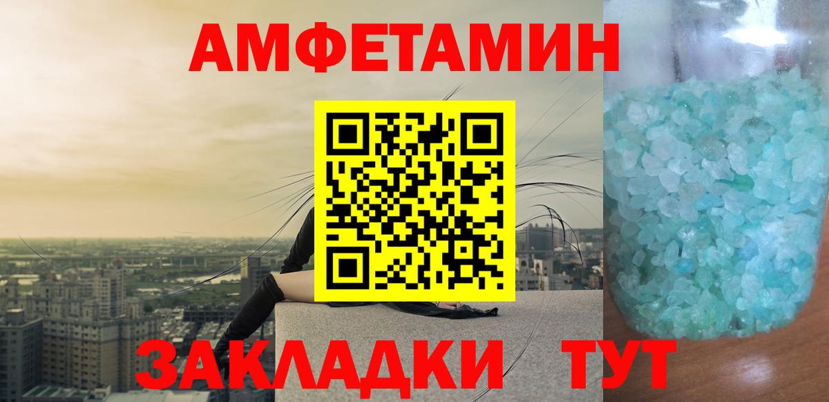 Первитин Methamphetamine Ростов Великий