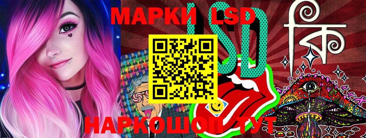 Марки 25I-NBOMe 1500мкг Ростов Великий