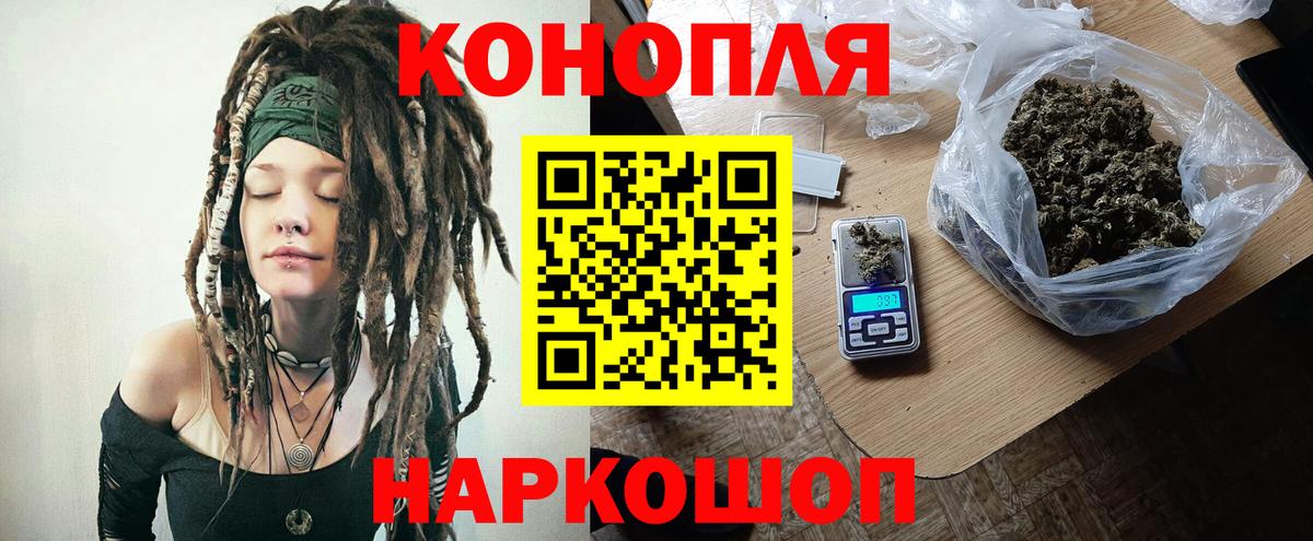 Каннабис Amnesia Ростов Великий