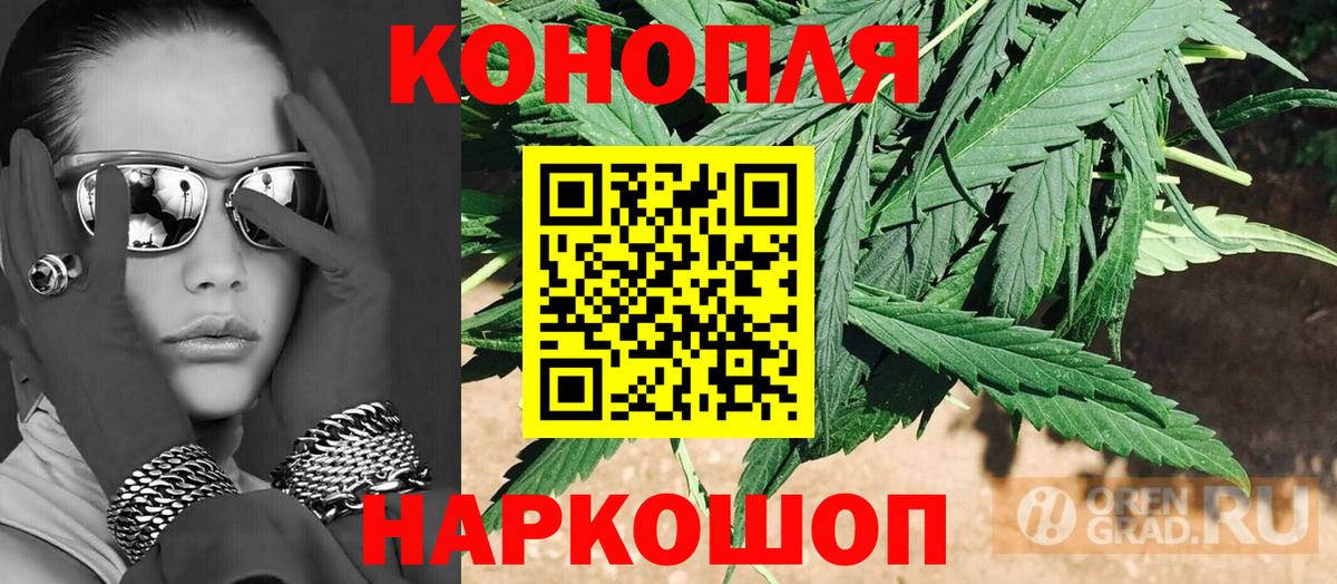Марихуана индика  Бошки Шишки AK-47  Вход с VPN  Бошки марихуана Bruce Banner  Ростов Великий 